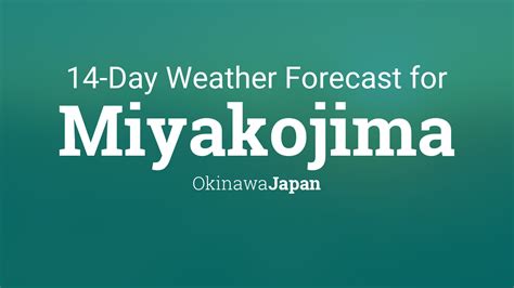 天気予報 宮古市 雲の上のラーメン屋さん